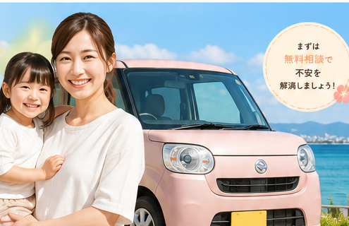 沖縄の海辺で親子と車が写るイメージ